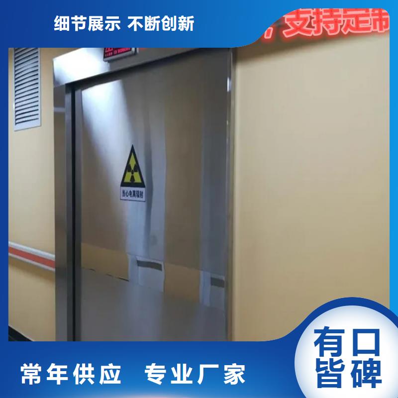 
口腔鉛門
優勢特點支持貨到付清