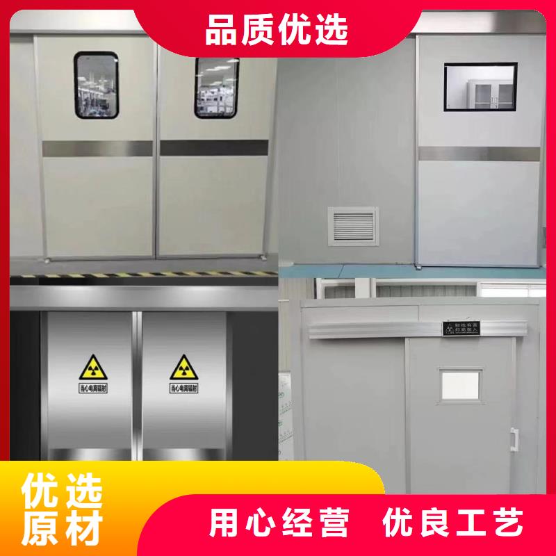 
牙科專用鉛門
-
牙科專用鉛門
批發好貨直供
