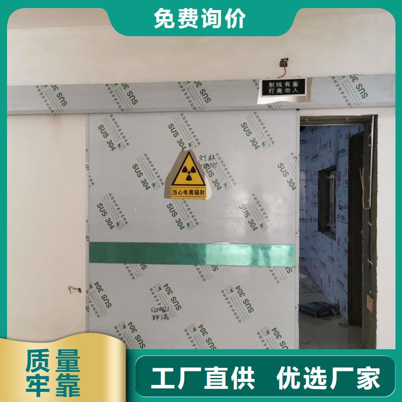 醫(yī)用ct室鉛門
鉛門貨源足量少也做