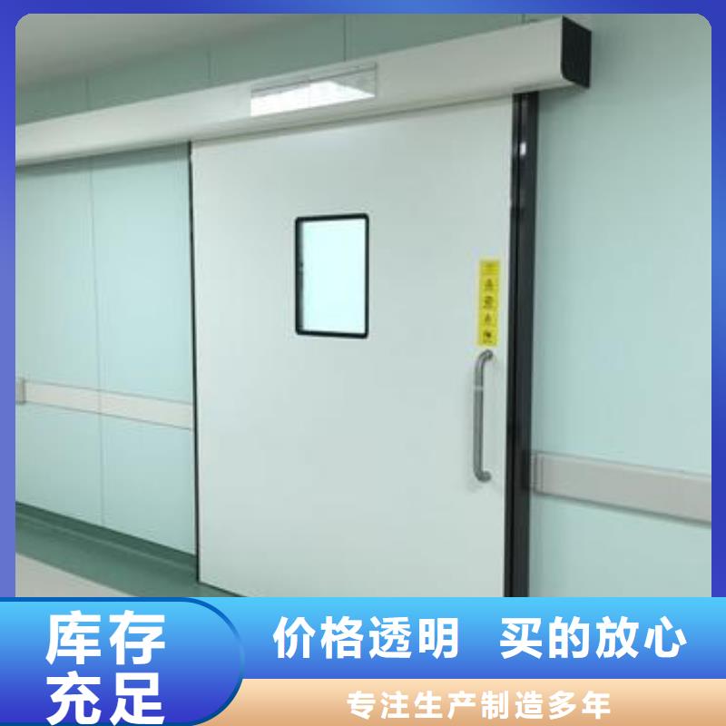 


防輻射醫用鉛門價格現貨齊全售后無憂