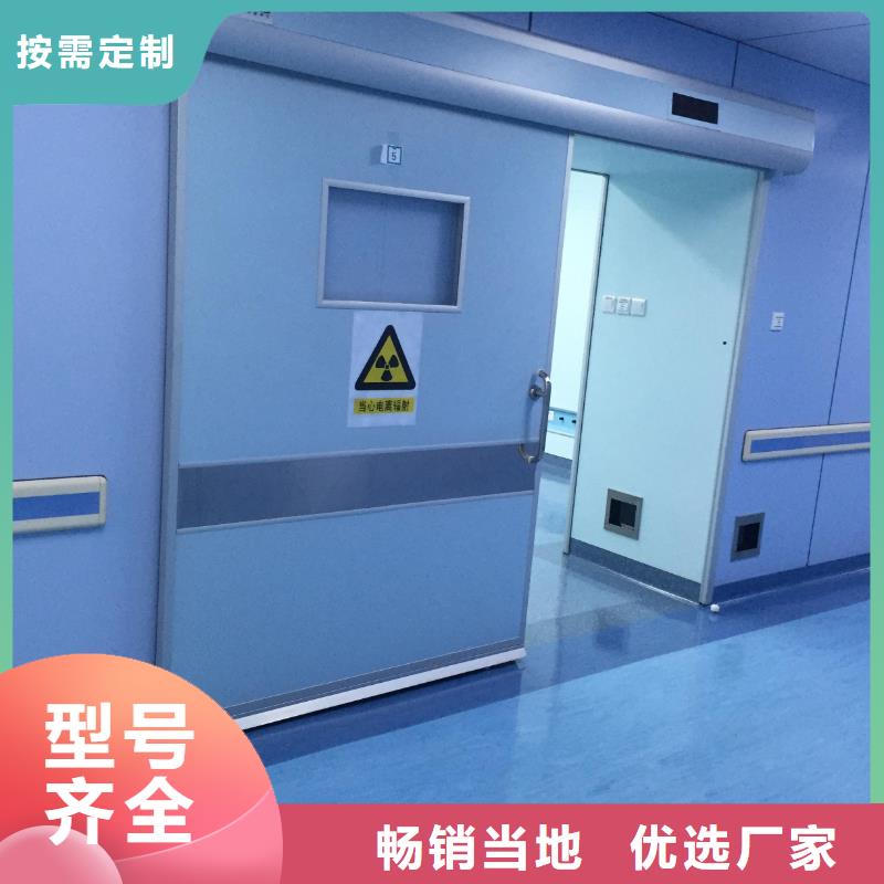
放射科用鉛門
現(xiàn)貨價格價格合理