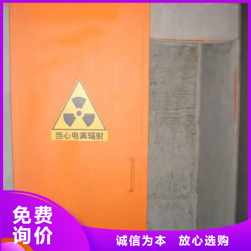 防輻射防護鉛門
加工廠家現貨齊全售后無憂