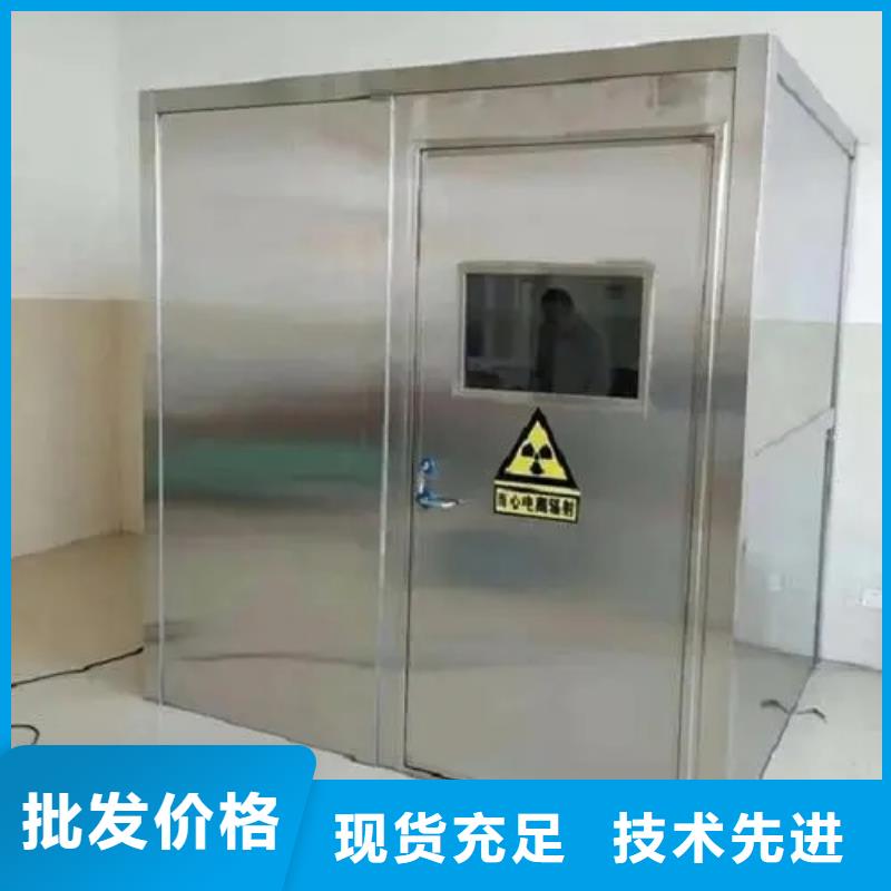 x光室防護(hù)鉛門
一站式服務(wù)高品質(zhì)現(xiàn)貨銷售
