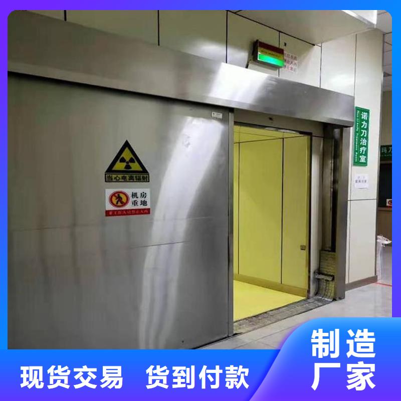 紅河防護(hù)鉛門(mén)
大量供應(yīng)廠家