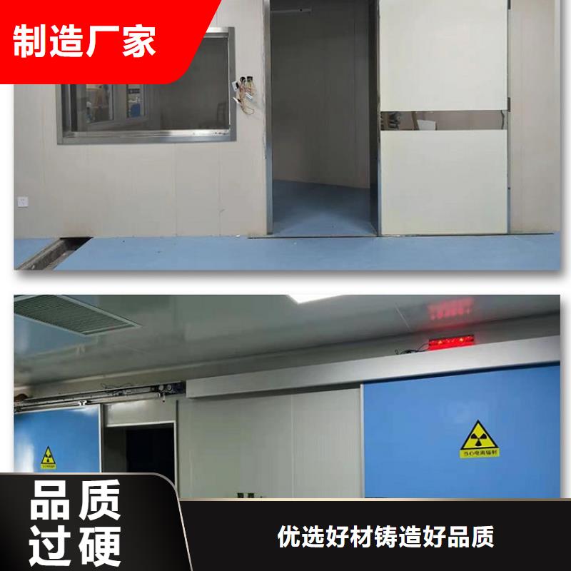 
防辐射铅门-
防辐射铅门厂家现货本地制造商