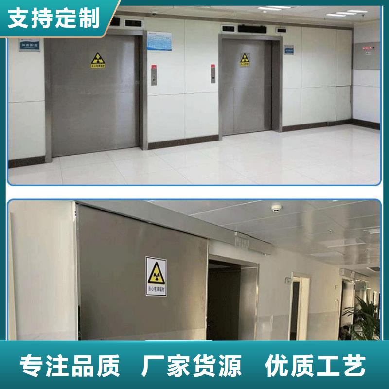 
電動
屏蔽鉛門
品質同城生產商