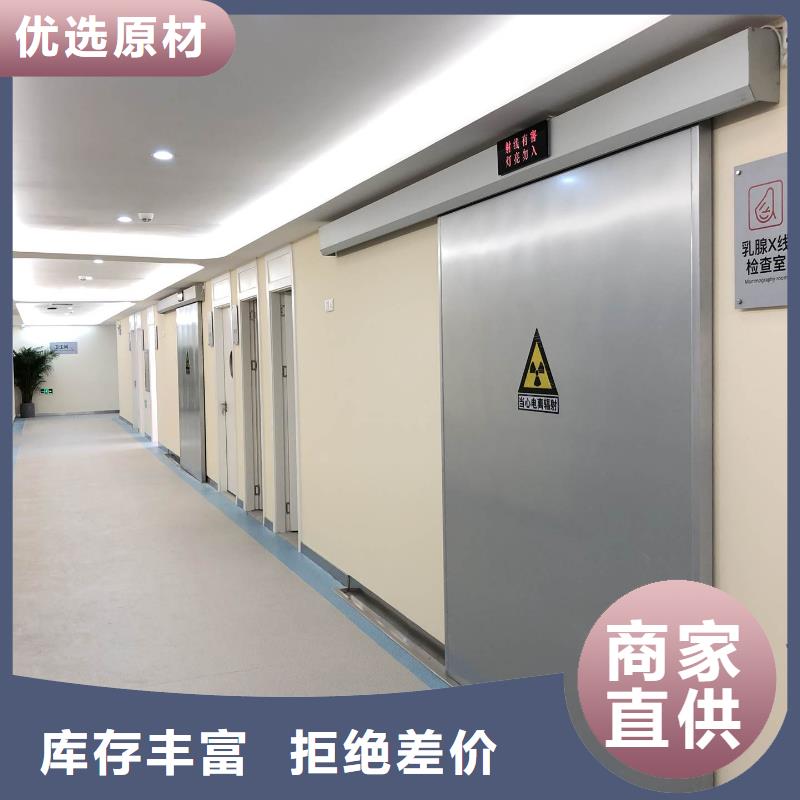 牙科專用鉛門實體廠家質(zhì)量有保障適用范圍廣