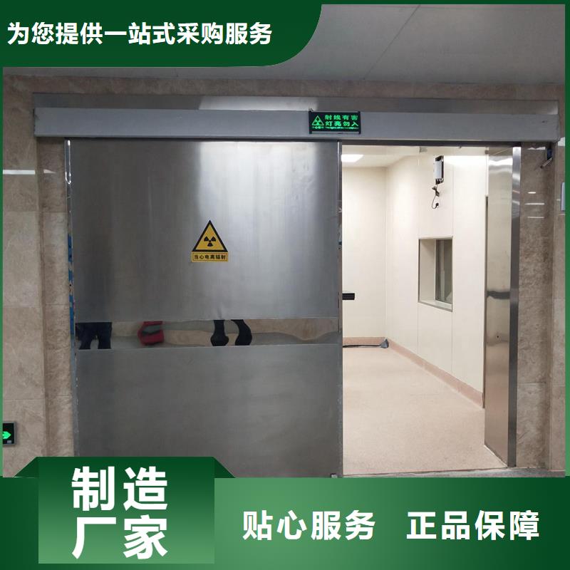 射線防護鉛門

專業供貨商供應采購