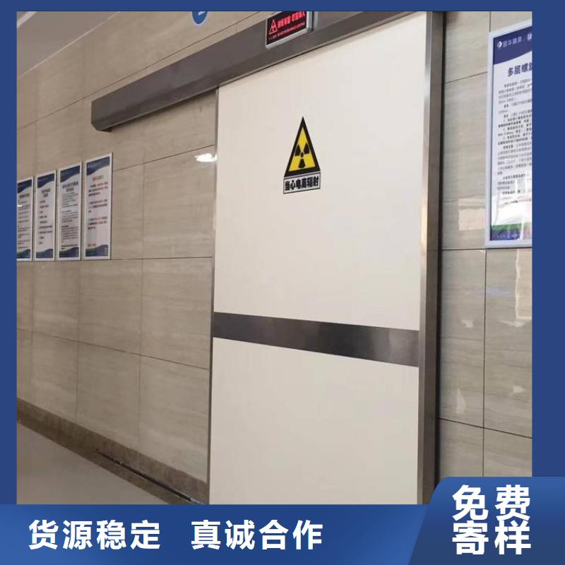 榮美射線防護(hù)工程有限公司
防護(hù)鉛門(mén)值得信賴(lài)定金鎖價(jià)