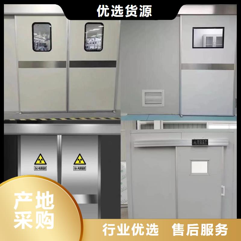
放射防護(hù)鉛門(mén)_快來(lái)了解以質(zhì)量求生存