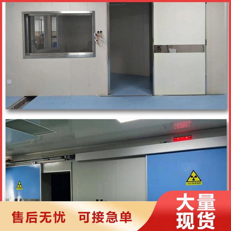 
拍片室鉛門
解決方案廠家實力大