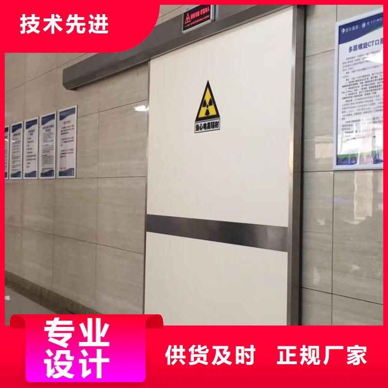 射線探傷鉛門
-射線探傷鉛門
專業廠家當地公司