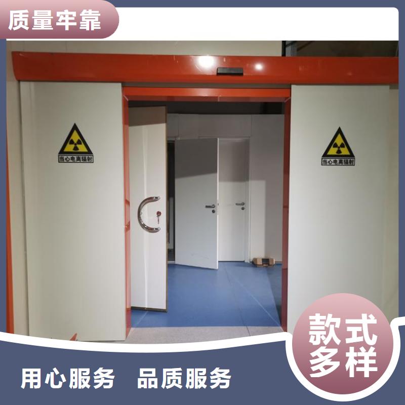 免費(fèi)寄樣#防輻射
醫(yī)療鉛門(mén)#廠家品牌大廠家