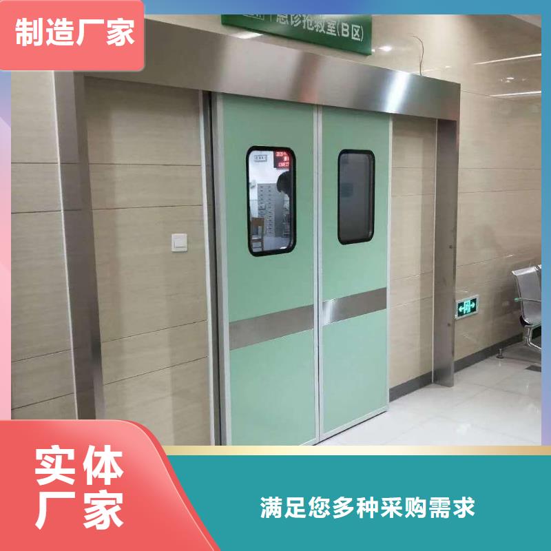 
電動
屏蔽鉛門
現貨廠家本地供應商