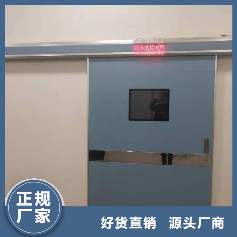 
口腔鉛門
量大價格從優服務周到
