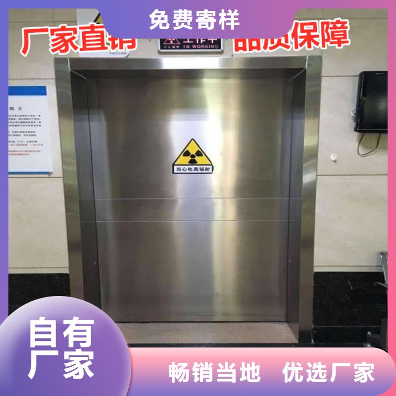 
ct室防輻射鉛門_支持定制好產(chǎn)品放心購