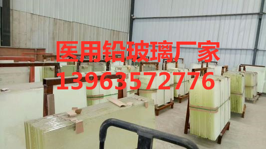 鉛玻璃20mm高品質常年出售