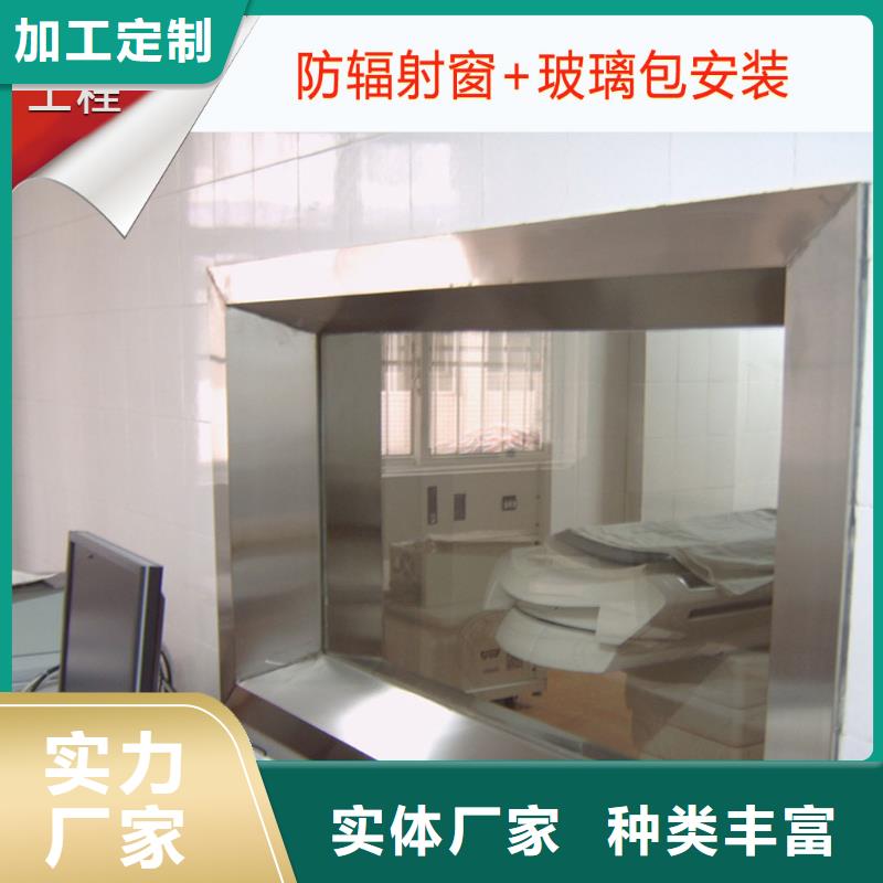 20MM
600*800*20放射科用廠家規格齊全高性價比