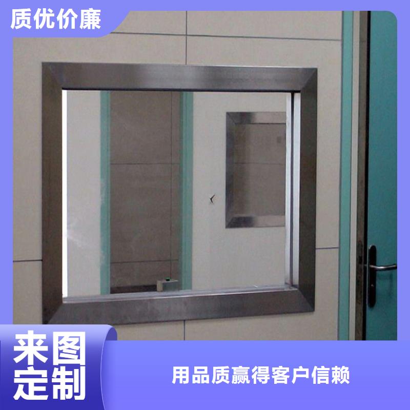 
4mmpb鉛玻璃
貨到付款庫存齊全廠家直供