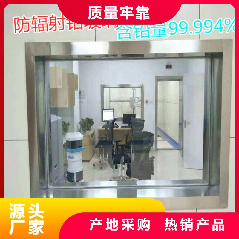 醫用鉛玻璃售后完善同城服務商