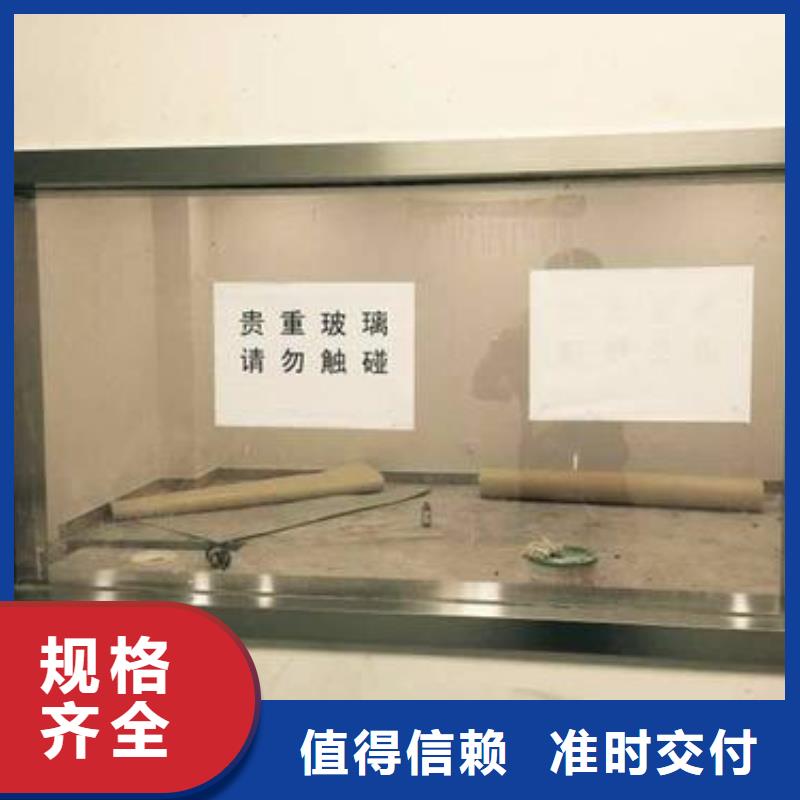 
醫用防護鉛玻璃
品質與價格行業優選