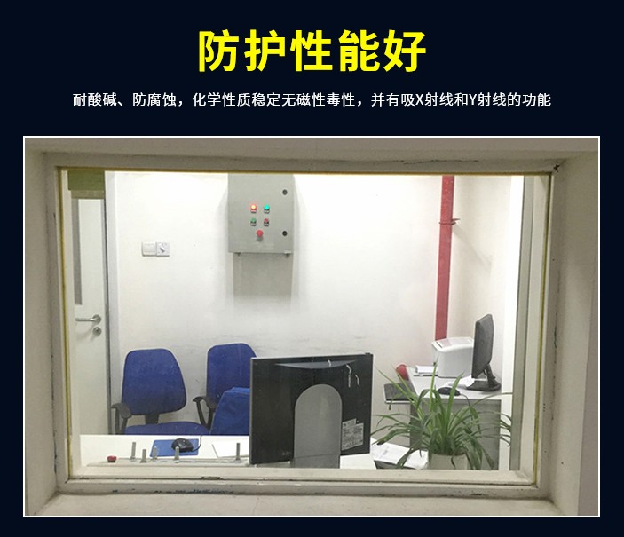 現(xiàn)貨供應(yīng)軍區(qū)醫(yī)院施工鉛玻璃_誠信廠家為您精心挑選