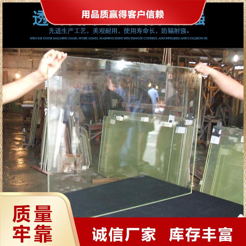 內(nèi)江鉛玻璃
醫(yī)療實(shí)體廠家成本低