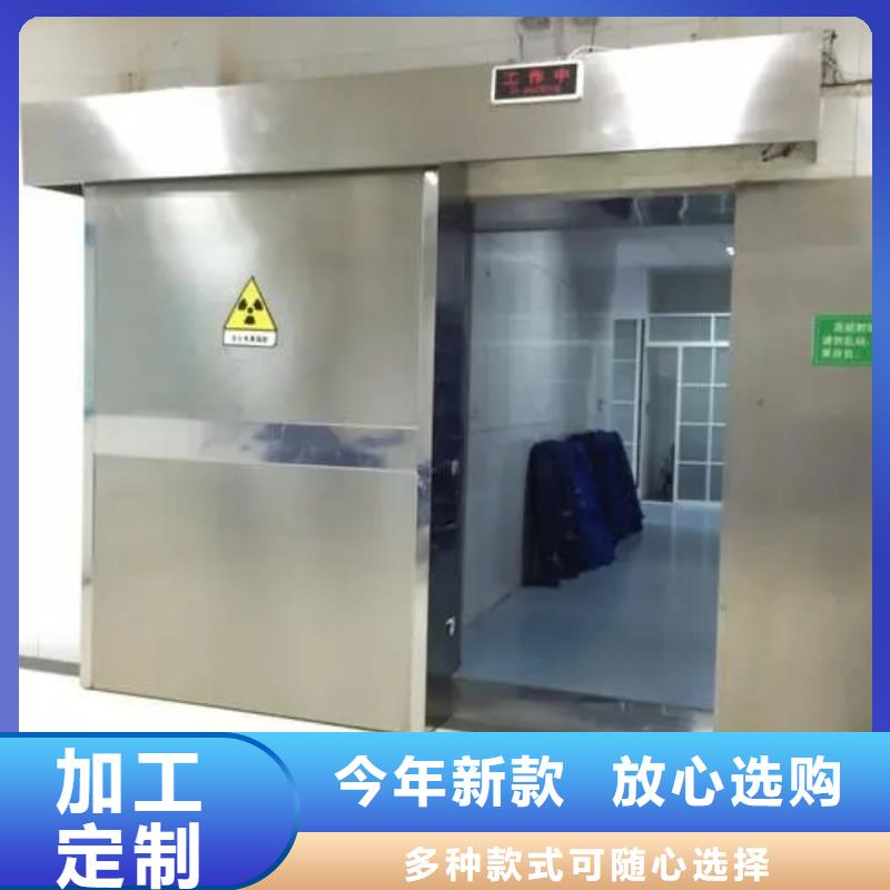 新鄉
醫用防護鉛玻璃
廠家找榮美射線防護工程有限公司