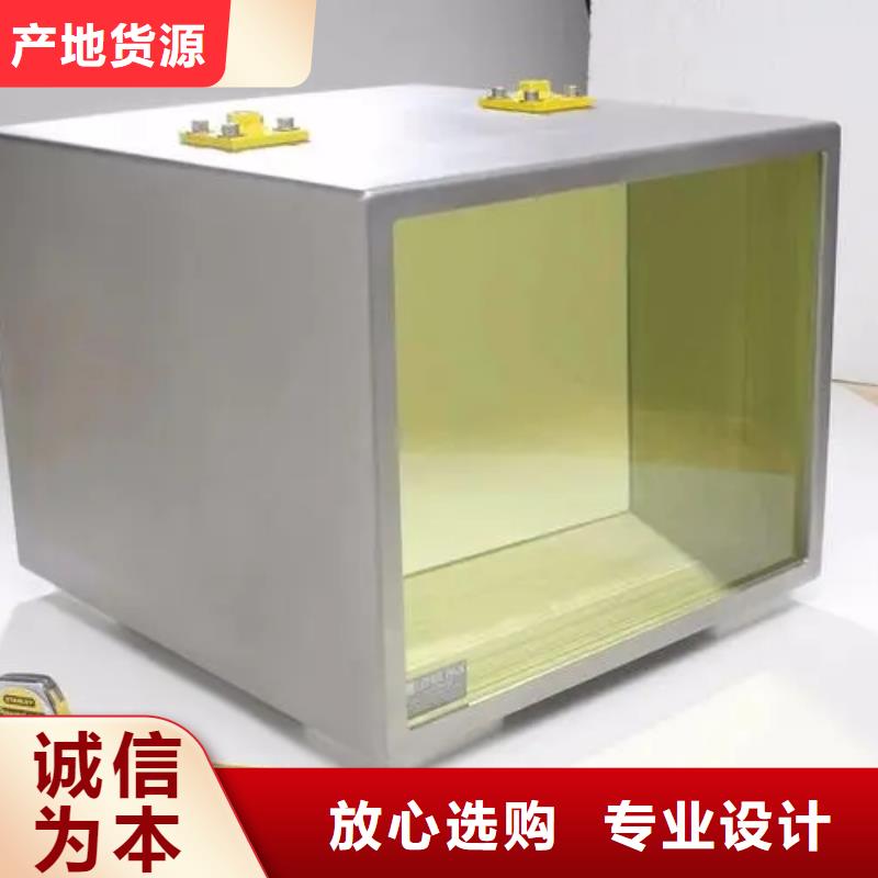 
防輻射鉛玻璃、
防輻射鉛玻璃廠家-價(jià)格實(shí)惠多行業(yè)適用