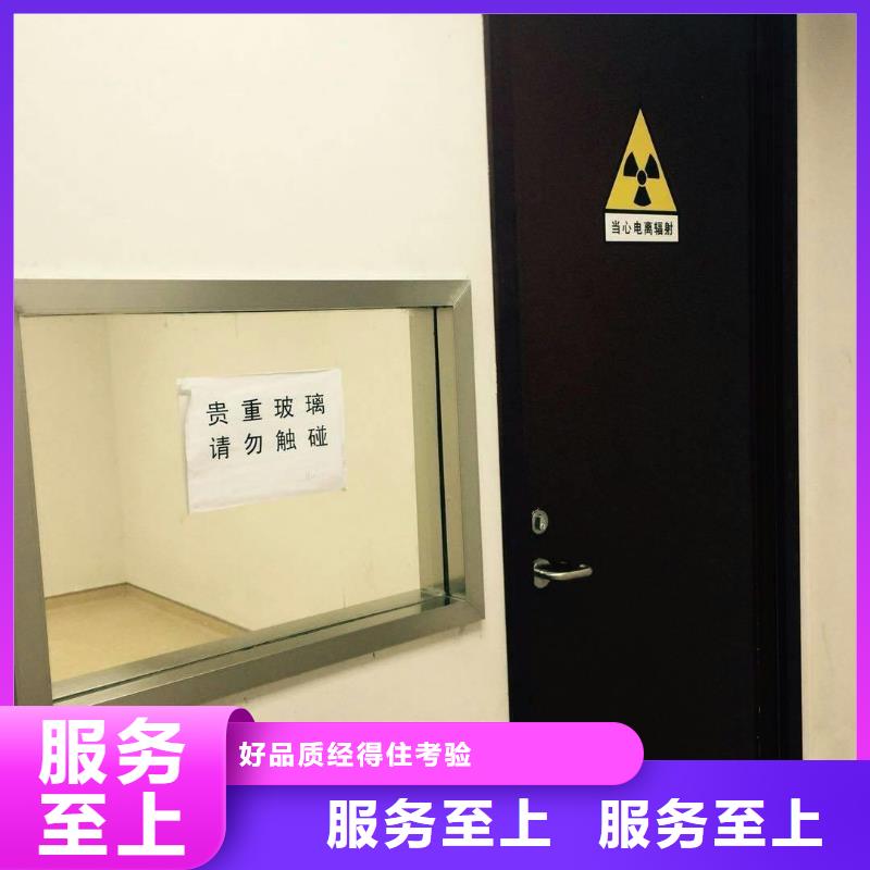 20MM
600*800*20放射科用_保障實拍展現