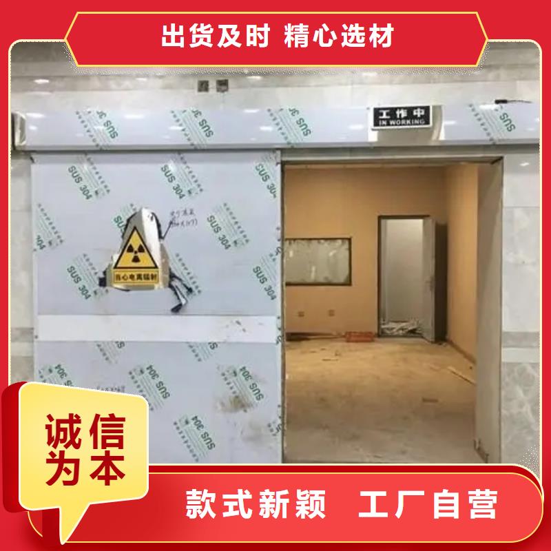 【圖】通遼
放射科防輻射工程 批發