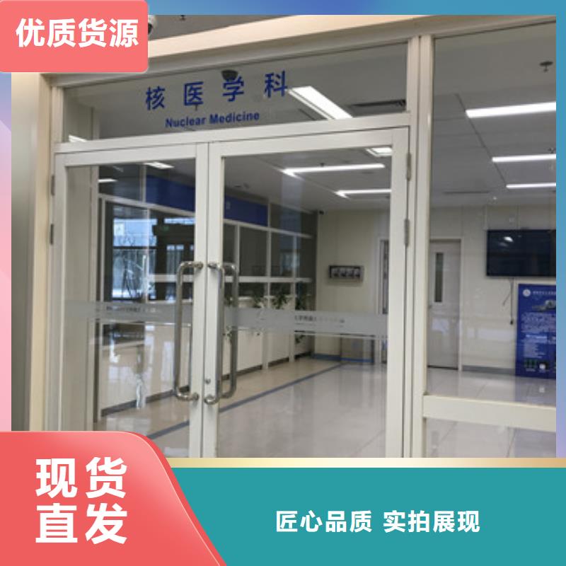 
放射科防輻射施工._量身定制嚴選好貨