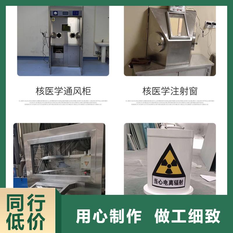 

胃腸機防輻射工程特殊規格可定做設計制造銷售服務一體