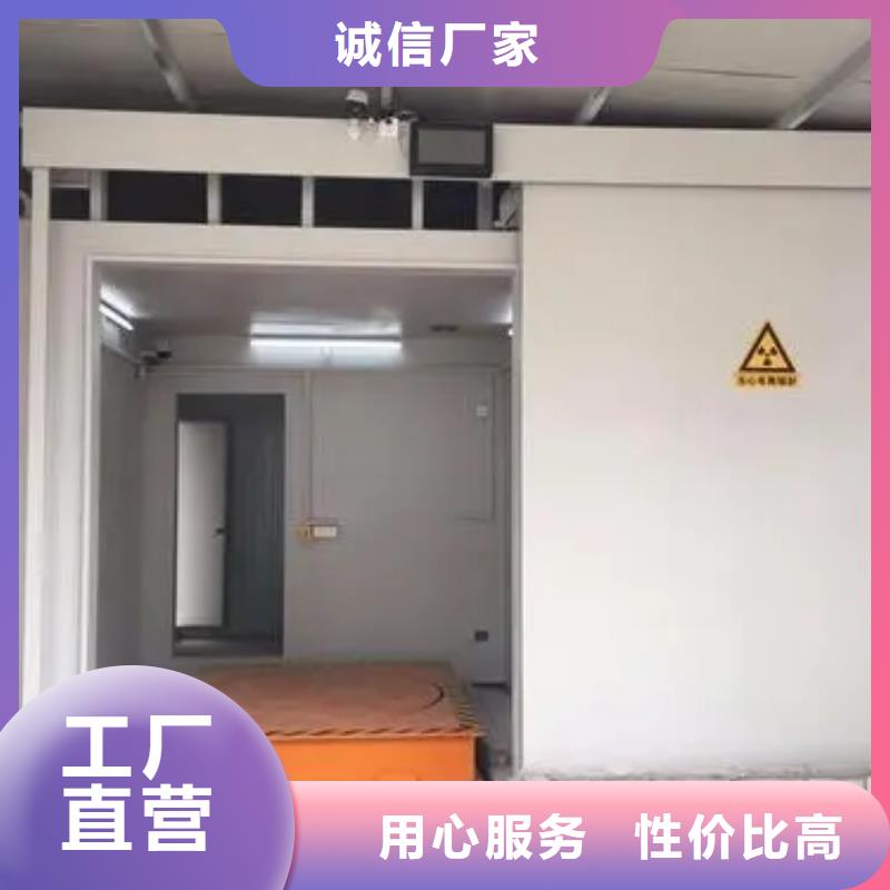 

射線屏蔽防護工程自有工廠海量現貨