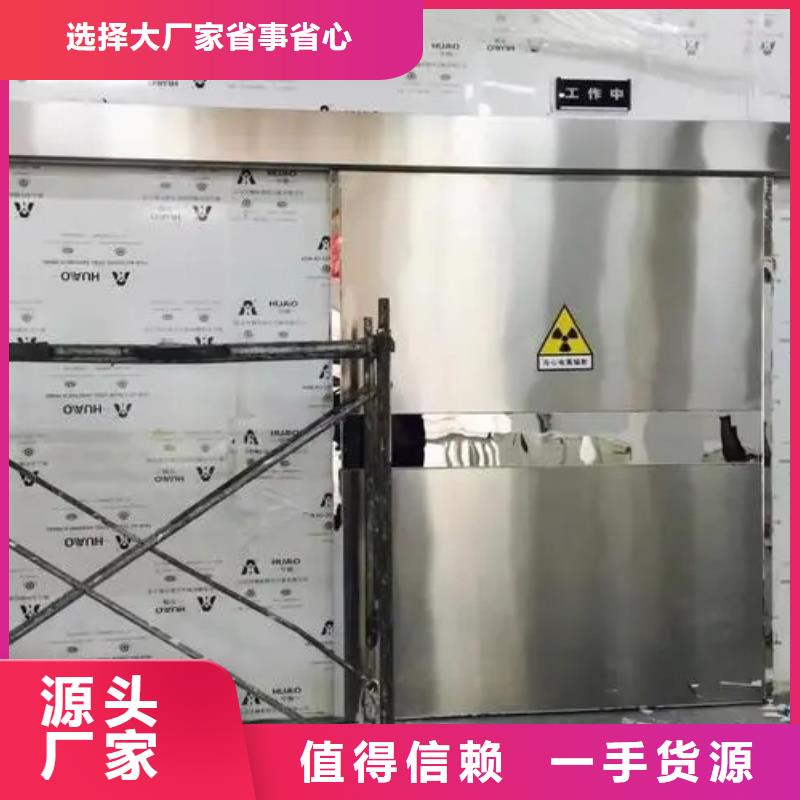 找

機房防輻射工程認準榮美射線防護工程有限公司匠心品質