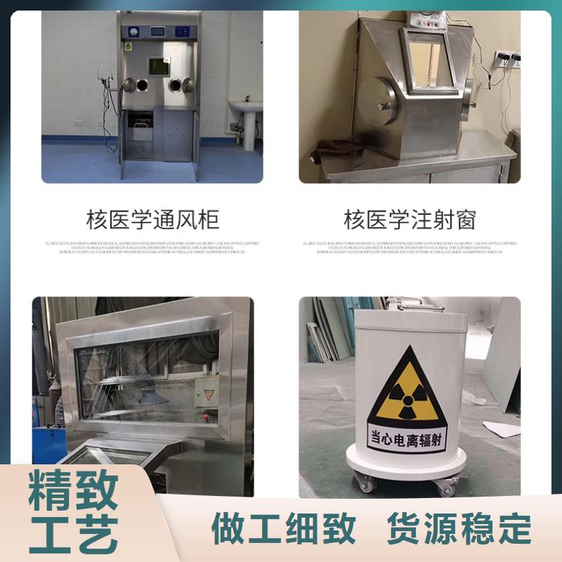 放射科防輻射工程

實驗室防輻射工程廠家-長期有效不斷創新