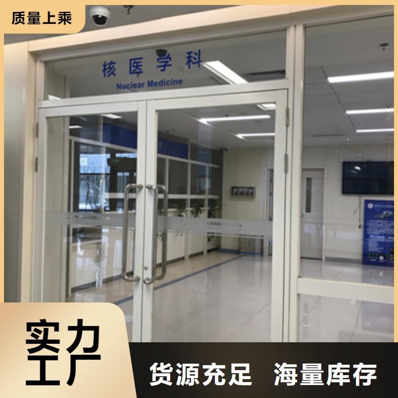 值得信賴的

螺旋X光室防輻射工程供貨商同城生產商
