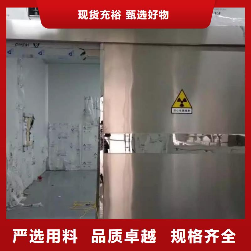 
放射診療輻射防護廠家市場價廠家擁有先進的設備