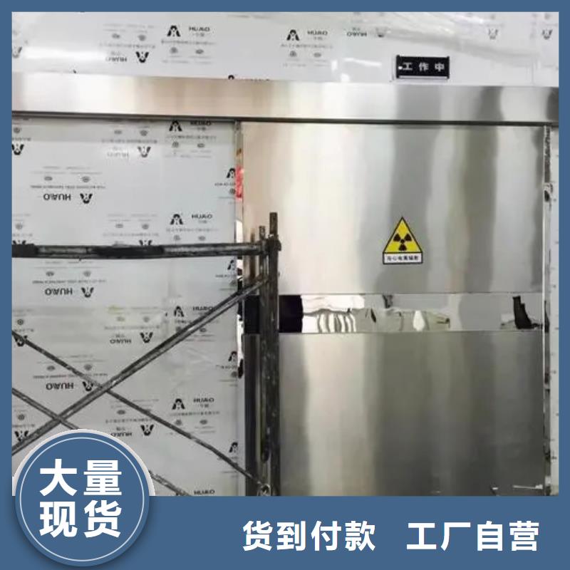湛江
山東射線防護工程包你滿意