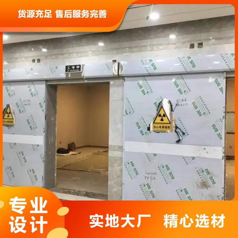 ?
工業(yè)防輻射
工程24小時發(fā)貨無中間商廠家直銷