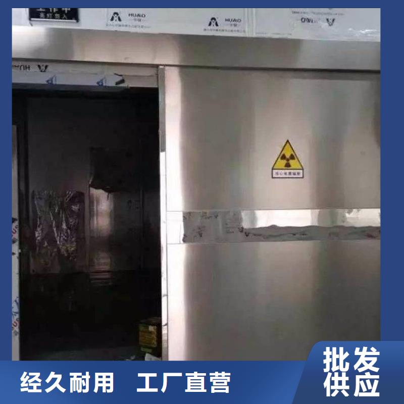 大慶小C手術室防輻射工程質高價優