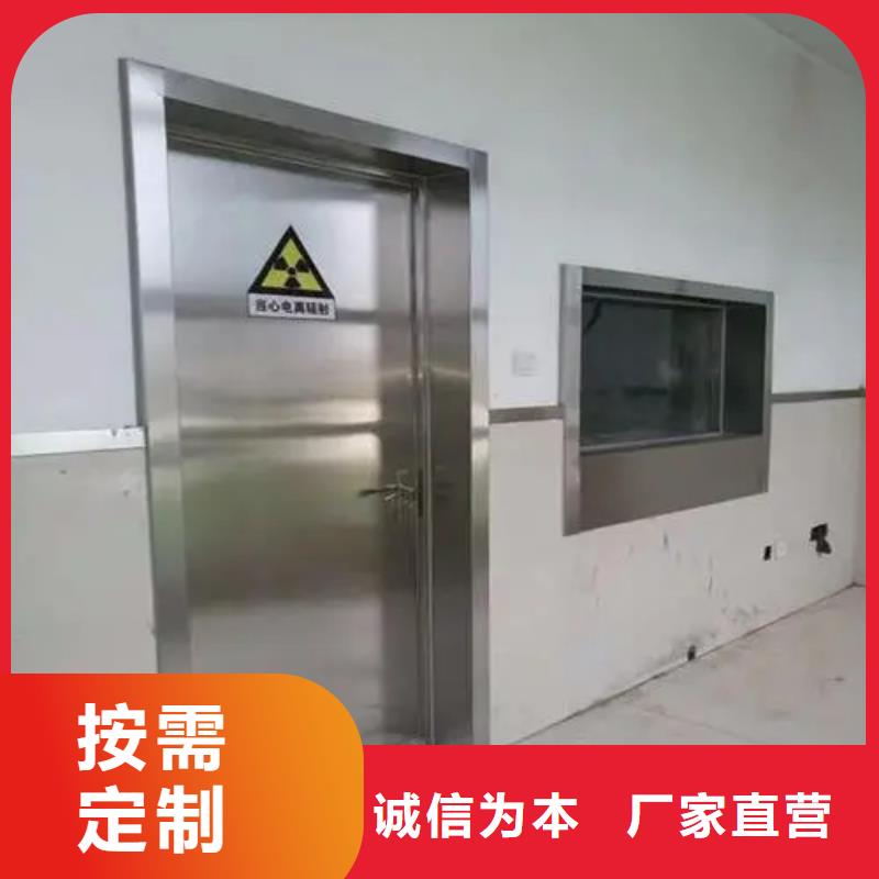 

核醫學磁共振CTDR室

核醫學用防護工程用專業讓客戶省心貨源報價