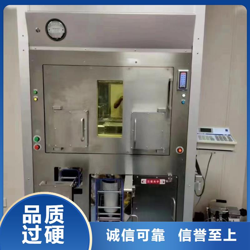 新疆
DSA手術(shù)室
防護裝修工程-
DSA手術(shù)室
防護裝修工程量大從優(yōu)