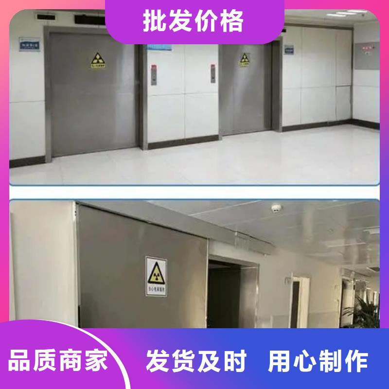 
放射診療輻射防護(hù)如何選擇定制零售批發(fā)