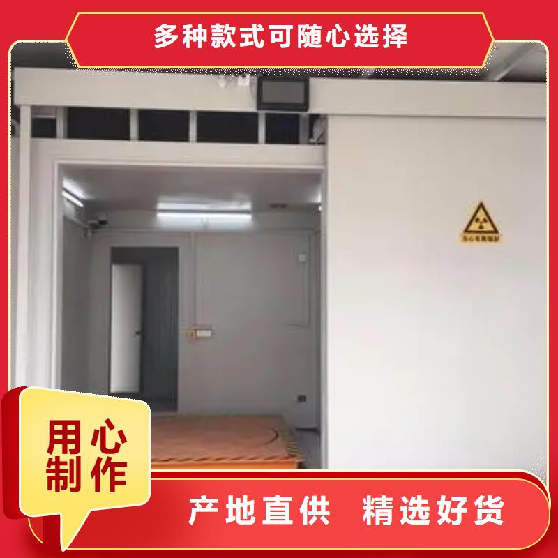 工業(yè)防輻射供應(yīng)商求以質(zhì)量求生存