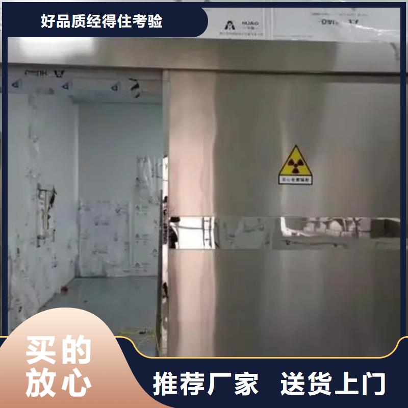 


機房防輻射工程
安裝指導(dǎo)低價貨源