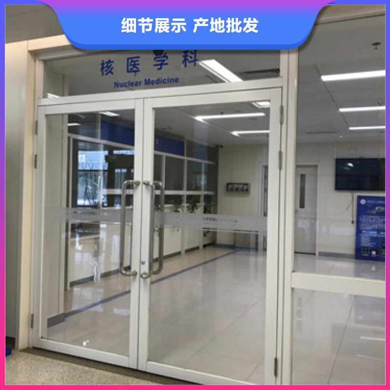 生產
射線防護

墻體防護工程的批發商當地生產商