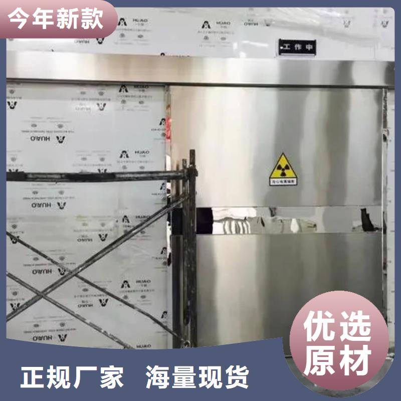 實(shí)力雄厚的

C型壁手術(shù)室防輻射工程廠家好產(chǎn)品好服務(wù)
