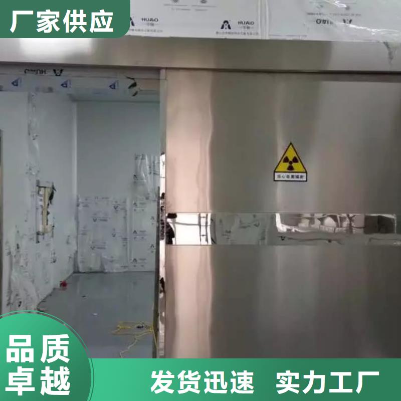 醫院核醫學裝修工程三年質保低價貨源