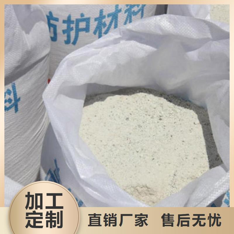 【圖】軍區醫院施工硫酸鋇沙批發實力見證
